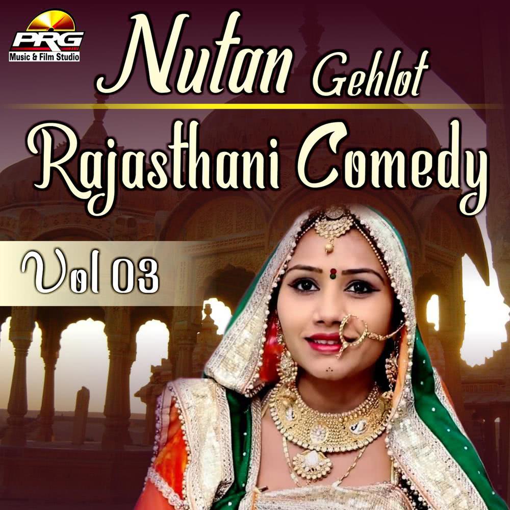 Rajasthani Comedy, Vol. 03