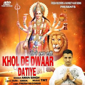Dengarkan Khol De Dwaar Datiye lagu dari Aman Singh dengan lirik