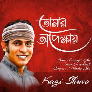 Listen to Tomar Opphakhay song with lyrics from Kazi Shuvo