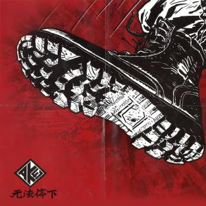 收听AK-47的黄金时间歌词歌曲