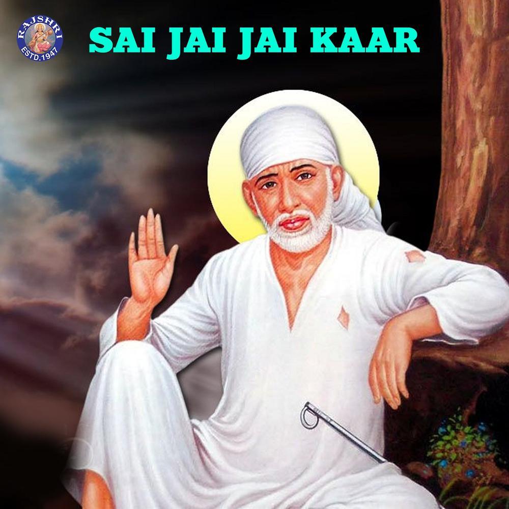 Sai Chant