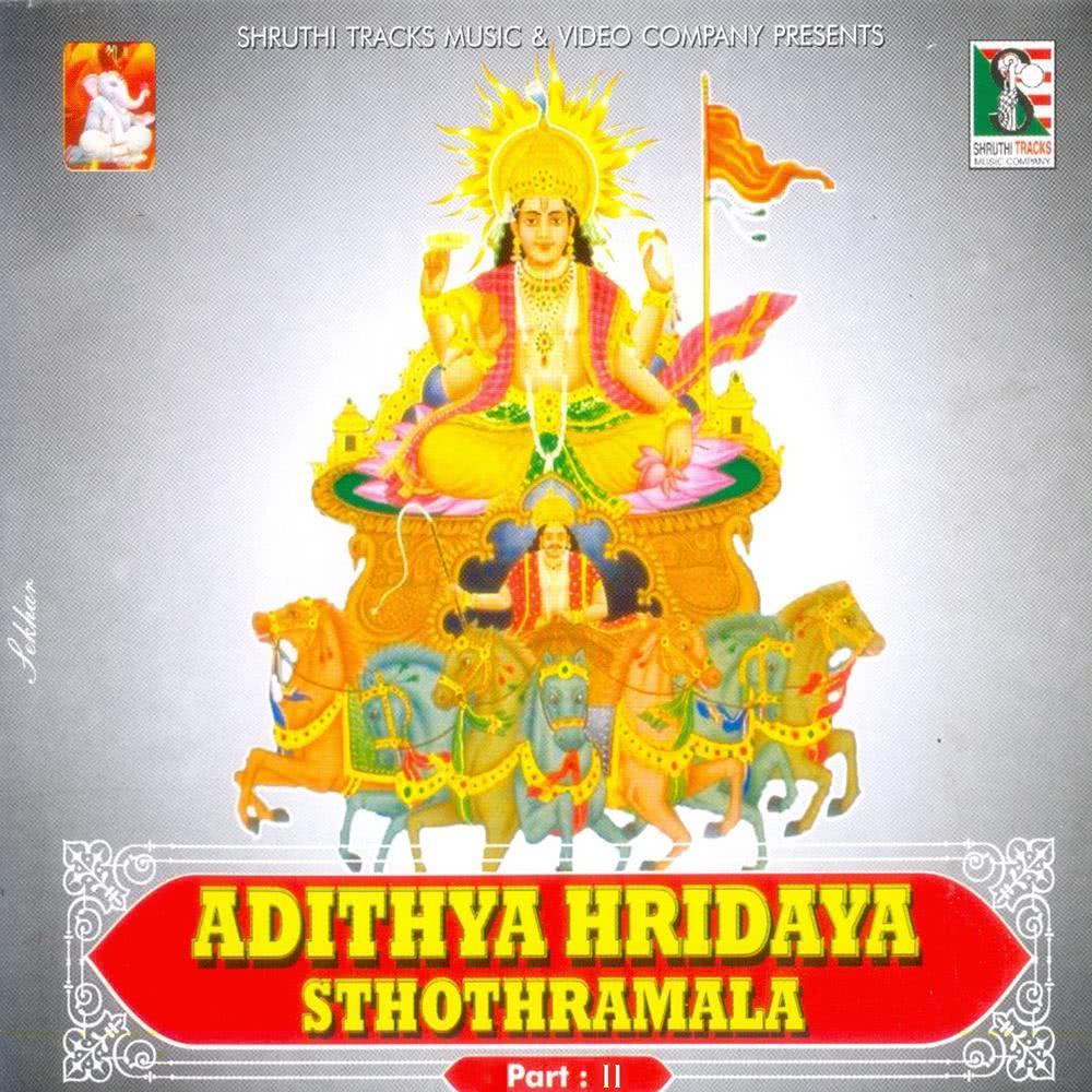 Sri Surya Sahasra Nama Sthothram