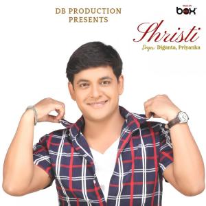 Album Shristi from Diganta Barman
