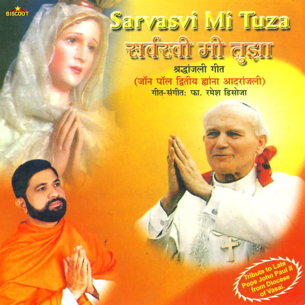 Pope John Tava Smrutit Ramuni