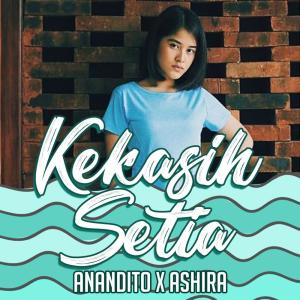 收听Anandito的Kekasih Setia (Acoustic Version|Explicit)歌词歌曲