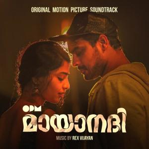 Listen to A Walk to Remember song with lyrics from Rex Vijayan