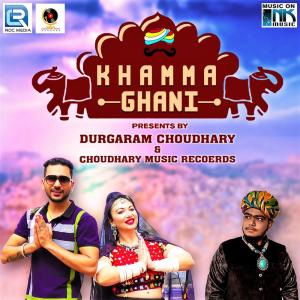 Album Khamma Ghani from Kamal Choudhary