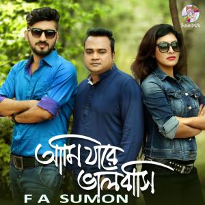 Dengarkan lagu Ami Jare Valobashi nyanyian F. A. Sumon dengan lirik