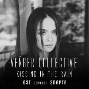 Listen to Kissing in the Rain (Live) song with lyrics from Venger Collective
