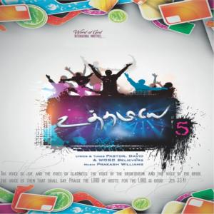 Listen to Karthaavae Umakku song with lyrics from Naveen Madhav
