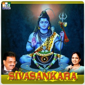 Listen to Abba Siva song with lyrics from Isai Vani