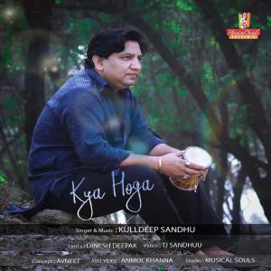 Album Kya Hoga from 