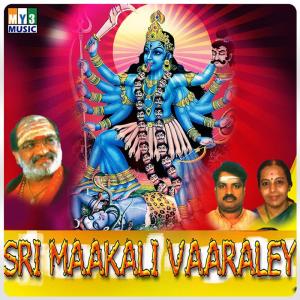 Listen to Paradaise song with lyrics from Anandu