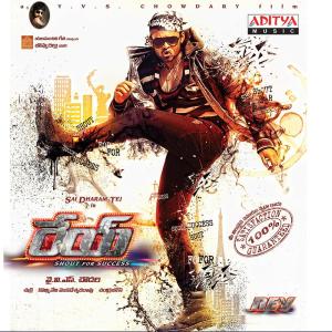 ดาวน์โหลดและฟังเพลง Golimar พร้อมเนื้อเพลงจาก Vasu