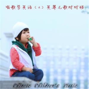 收聽小蓓蕾組合的In the World Only Mama's Dear歌詞歌曲