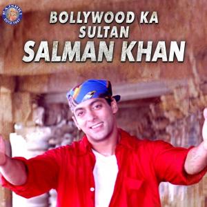 收听Udit Narayan的Chote Chote Bhaiyon Ke Bade Bhaiya歌词歌曲