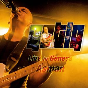 ดาวน์โหลดและฟังเพลง 刀郎木卡姆 (Live) พร้อมเนื้อเพลงจาก 帕尔哈提