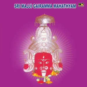 Album Sri Majjigairmma Mahathyam oleh Various