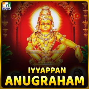 Listen to Karthigai song with lyrics from Veeramani Raju