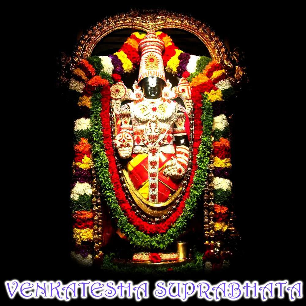 Vishnu Sahasranamam