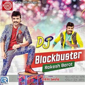 收聽Rakesh Barot的Has Mat Pagli Pyar Thai Jase (Original)歌詞歌曲