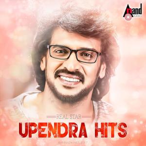 Listen to Allukku Balikinalli song with lyrics from Udith Narayan