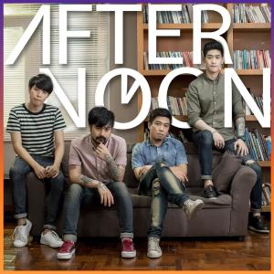 收听Afternoon的เธออยู่ไหน歌词歌曲