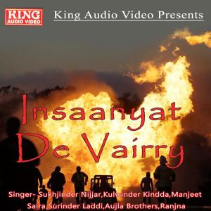 ดาวน์โหลดและฟังเพลง Nawaban พร้อมเนื้อเพลงจาก Various Artists
