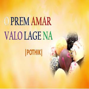 Dengarkan lagu Sararaat nyanyian Pothik dengan lirik