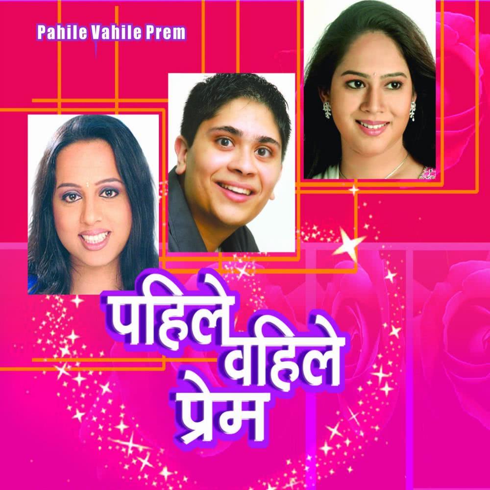Ram Ki Kasam