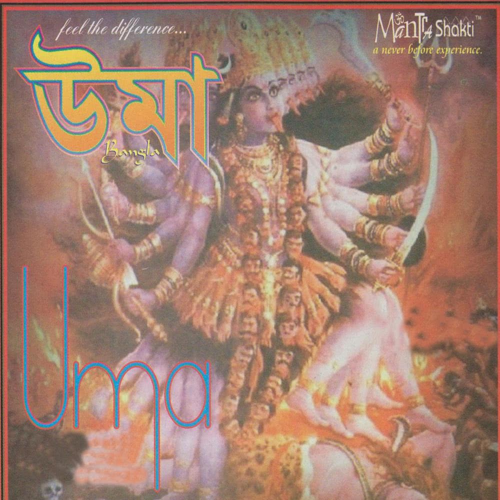 Sorbo Mongole