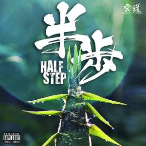 收聽Bamboo的Daydream歌詞歌曲