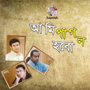 Listen to Tora Dekh Tora Dekh song with lyrics from Juwel