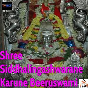 Listen to Dyani Harasi song with lyrics from Bhakti Pradhana