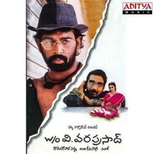 Listen to Andam Emitante song with lyrics from S.P. Balasubrahmanyam