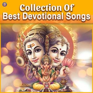 收听Ketan Patwardhan的Mahalakshmi Mantra歌词歌曲