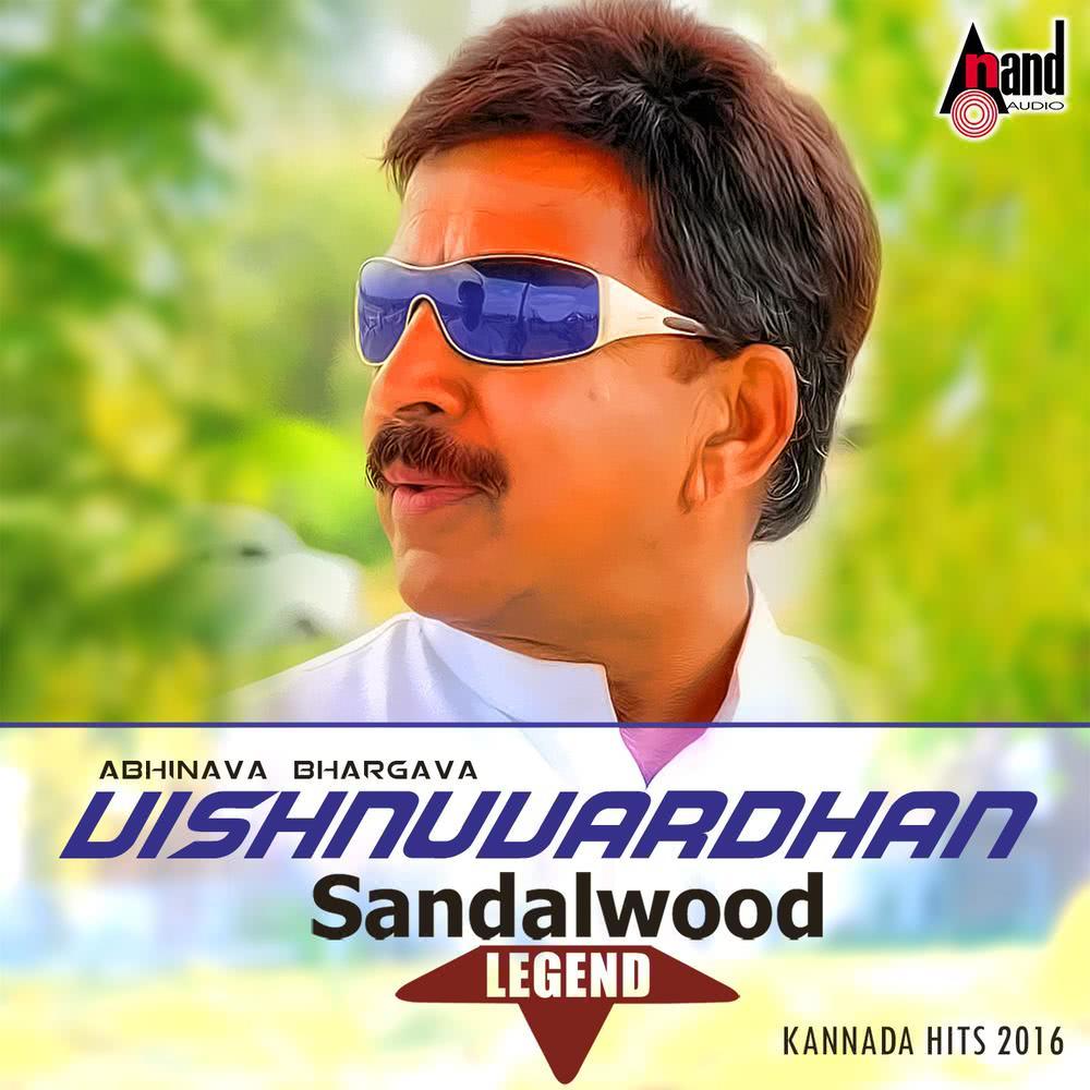 Chanda Nanna Chandramukhi