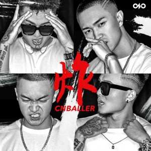 Listen to Boom song with lyrics from CNBALLER