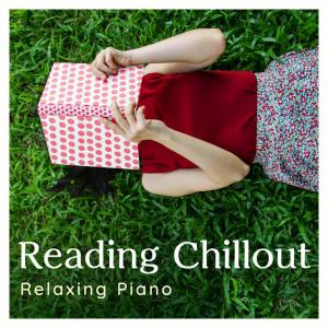 收听Relax α Wave的Bamboo Forest歌词歌曲