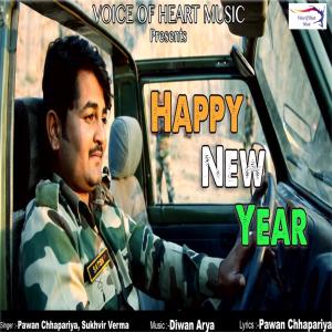 收聽Pawan Chhapariya的Happy New Year歌詞歌曲