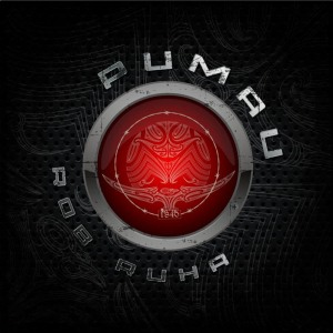 收聽Rob Ruha的120歌詞歌曲