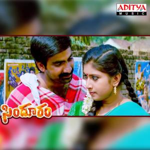 Album Sindhooram (Original Motion Picture Soundtrack) from Srinivas