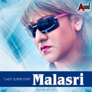 Listen to Veera (Title Song) song with lyrics from Chandan