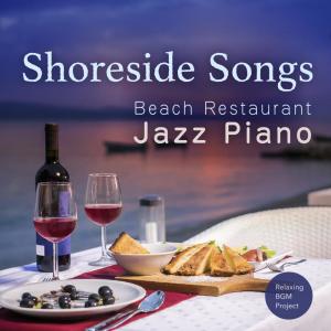 Listen to Starman song with lyrics from Relaxing Piano Crew