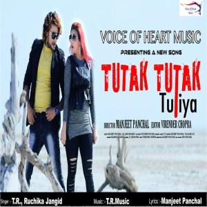 收聽Ruchika Jangid的Tutak Tutak Tutitya歌詞歌曲