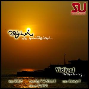 ดาวน์โหลดและฟังเพลง Vallamai Thedayo พร้อมเนื้อเพลงจาก Various Artists