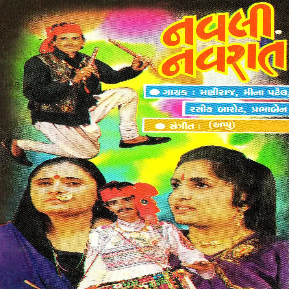 Aarti