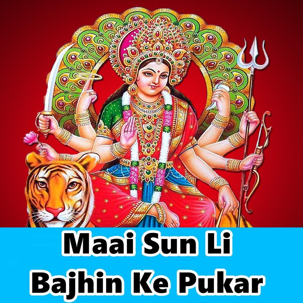 Teri Mahima Nirali Hai