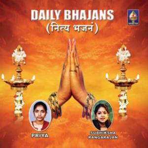 Listen to Naraayana Naarayana song with lyrics from Subhiksha Rangarajan