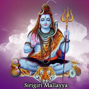Listen to Shivasharane Mahamaathe song with lyrics from L Sangeetha